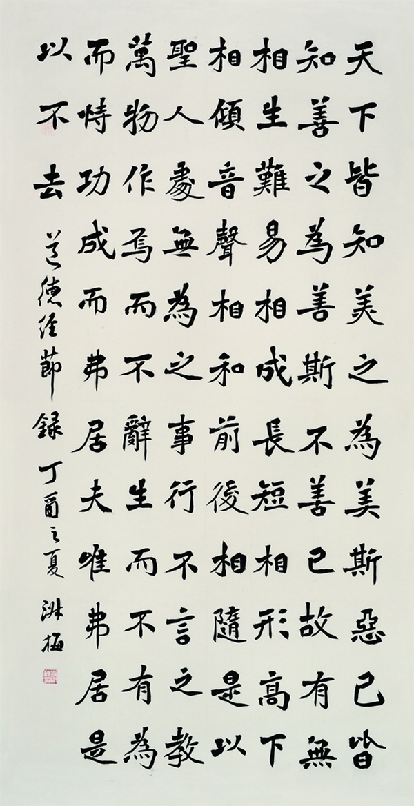 微信图片_20171224194753.jpg