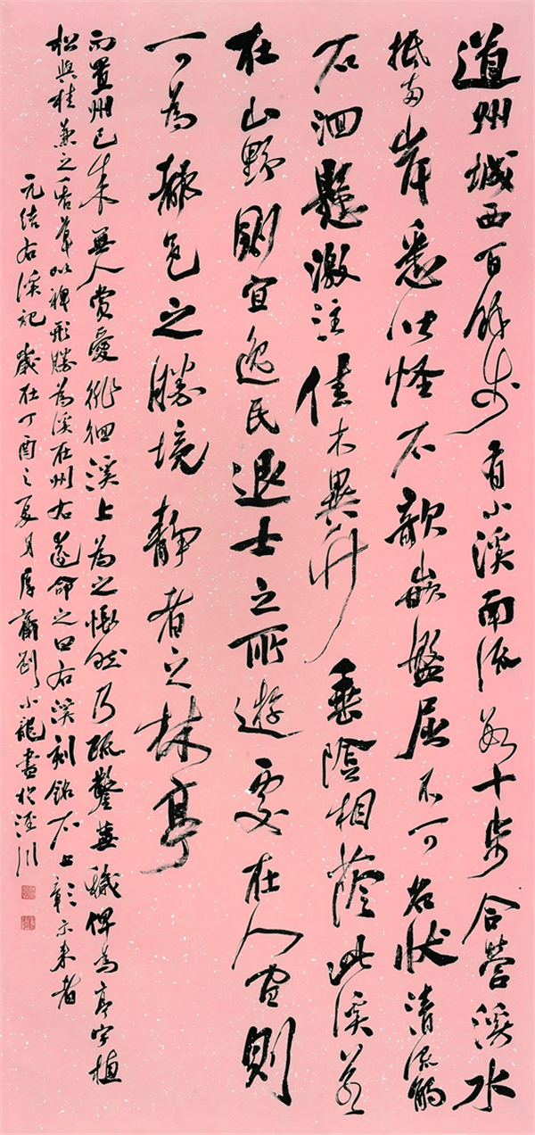 微信图片_20171224194754.jpg