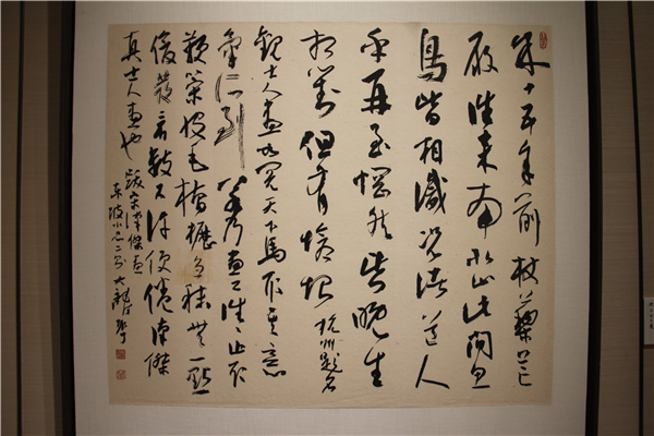 143200nn5ws7osk5is2775.jpg