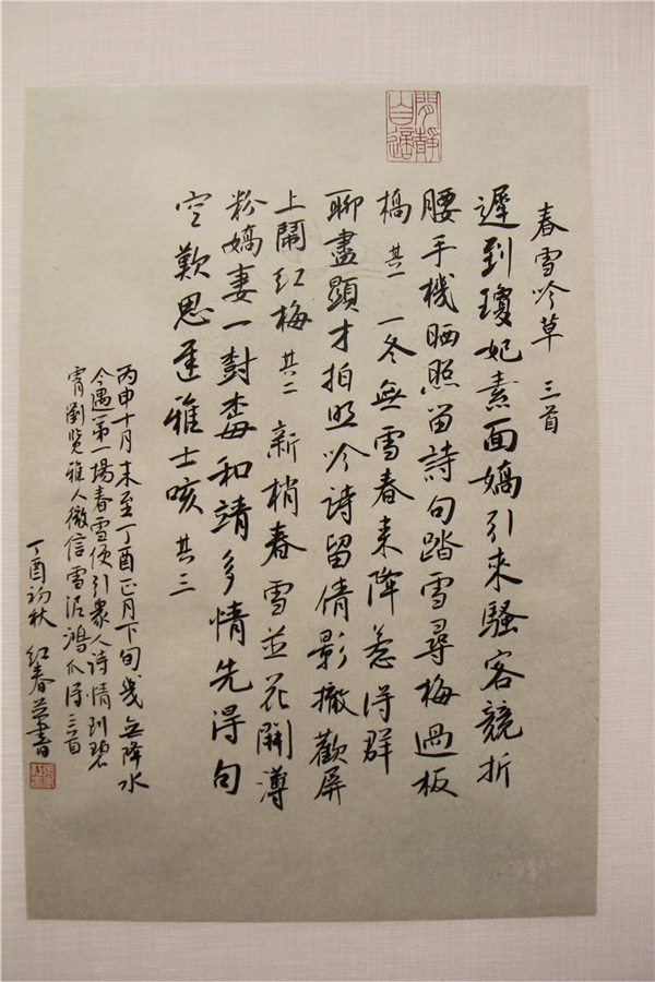 143314vtps0f117s1zzsj1.jpg