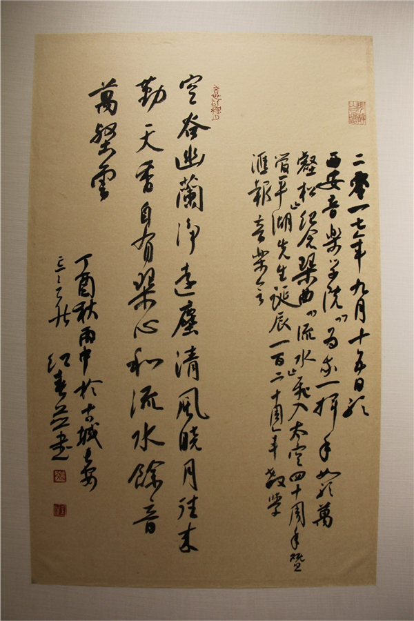 143347szcpslpscqmgcg9b.jpg