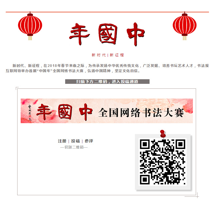 中国年（新）.jpg