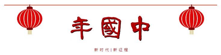 QQ截图20171225142935.jpg