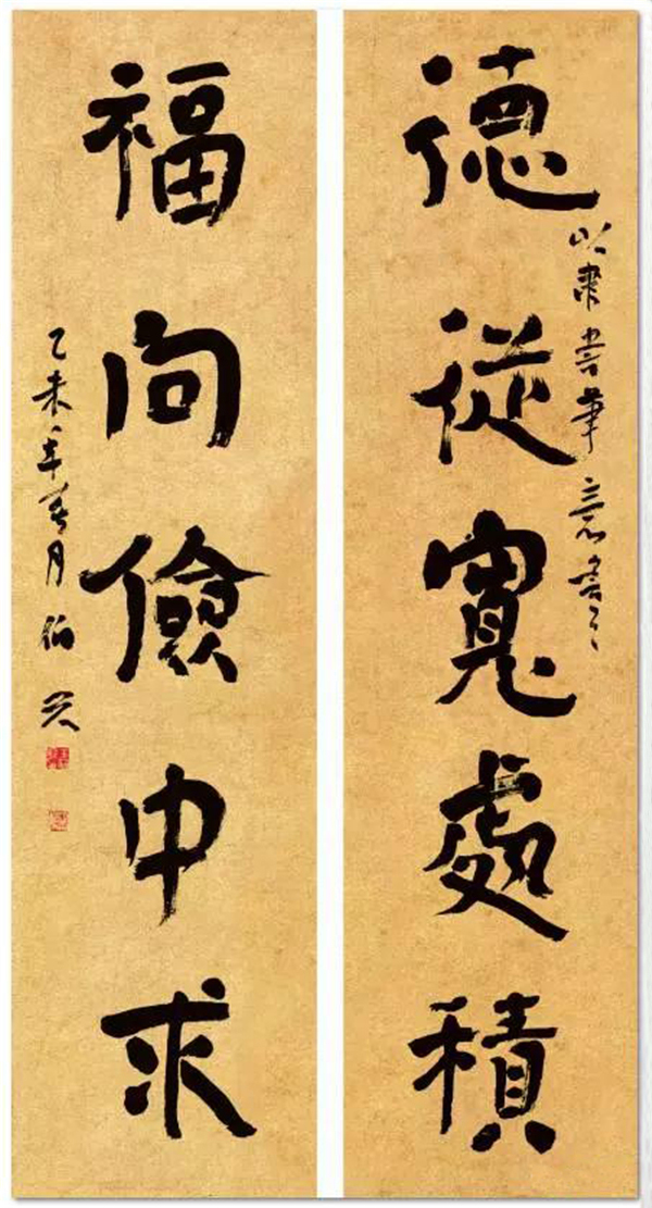 《德从 福向》联 138cm x 35cm x 2  2015年.jpg
