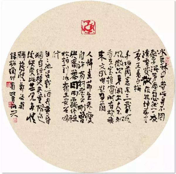 行书   梅、兰、竹、菊诗四首   48cm×48cm   2015.jpg
