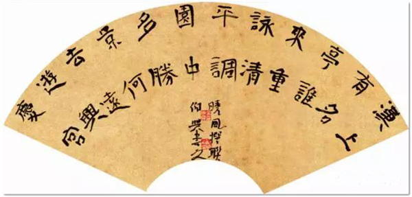 楷隶  晓风句  22cm×56cm     2014.jpg