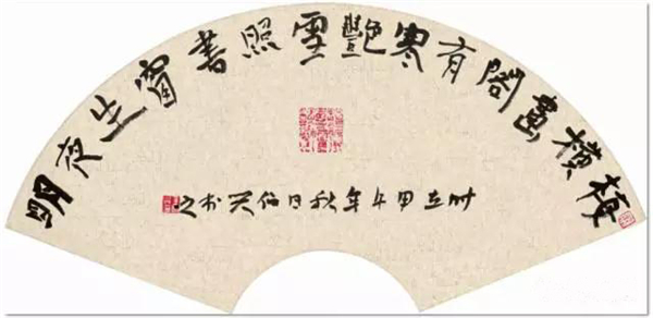 梅横画阁句  楷隶     22cm×56cm     2014.jpg
