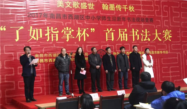 微信图片_20180105111120.jpg
