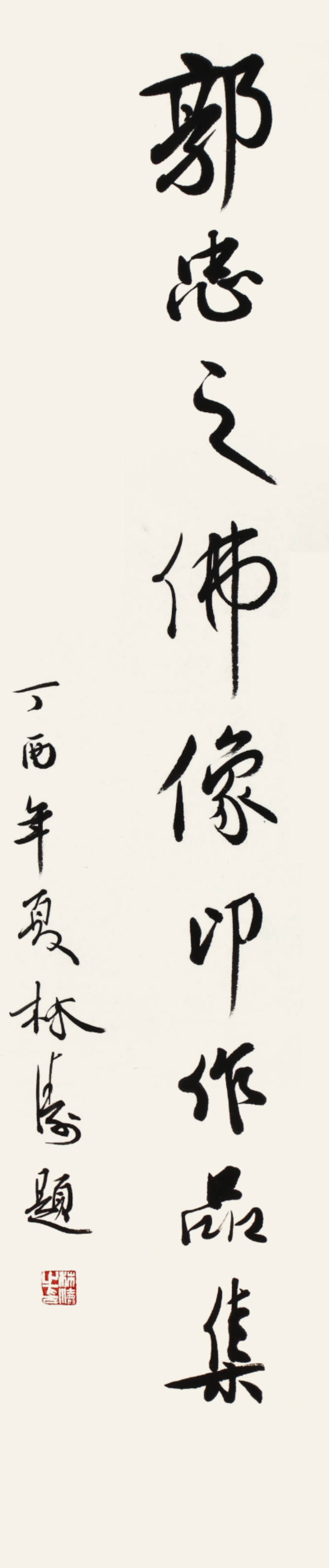 50AB5D7ECE06111BC4814D7D5D14531D.png