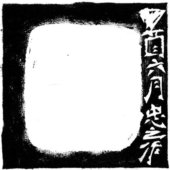 06.jpg