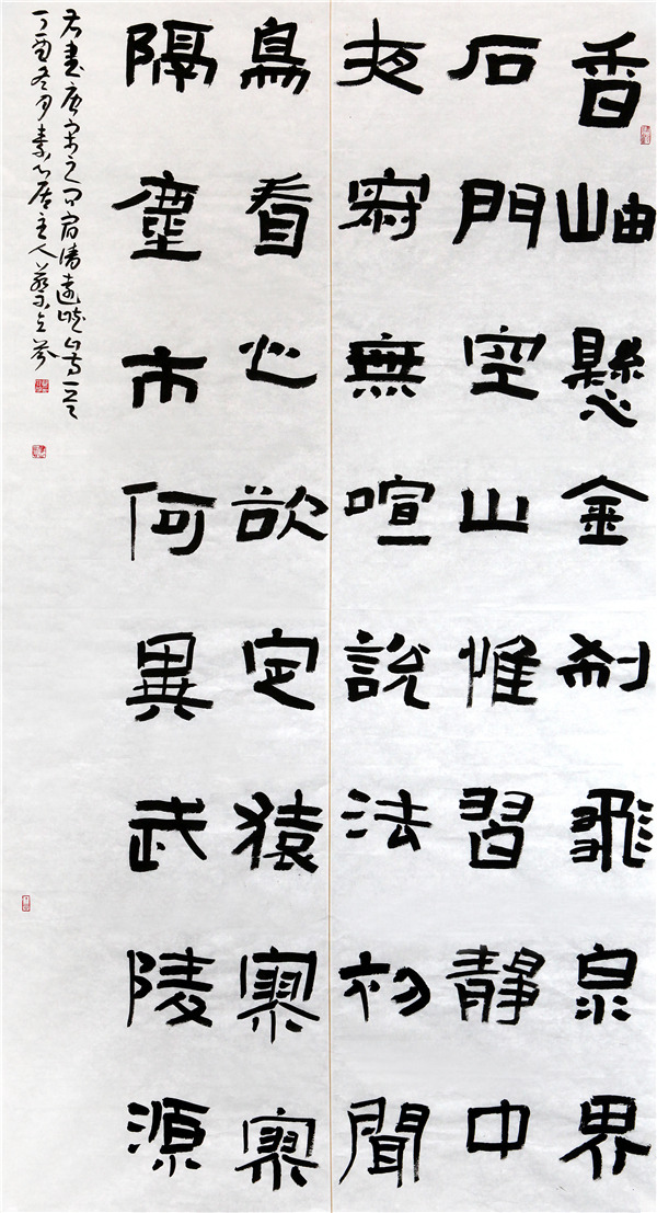 4、蔡立芬 (2).JPG