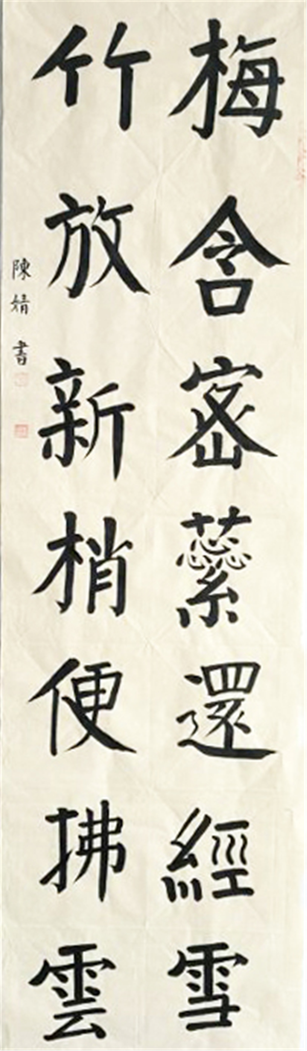 28陈婧.jpg