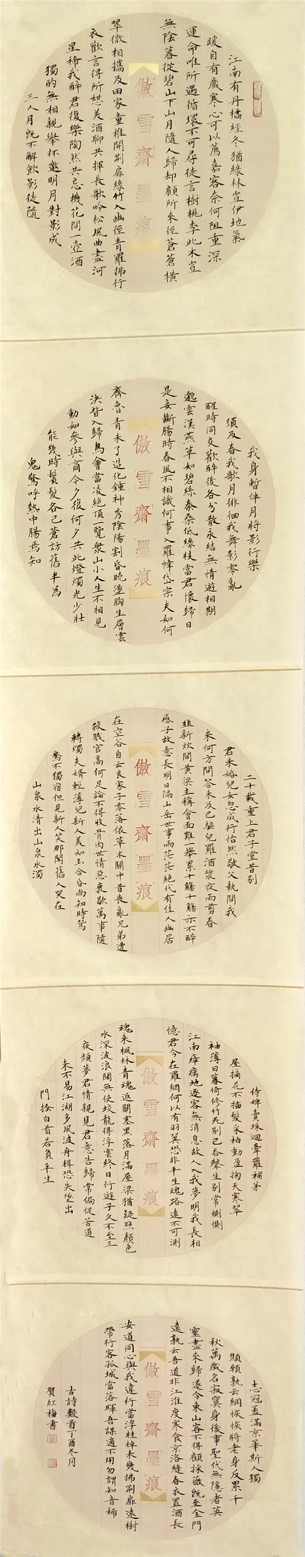 26贺红梅1.jpg