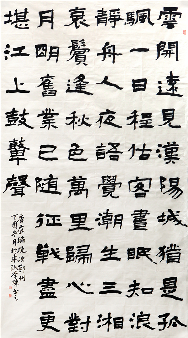 2、李炼.JPG