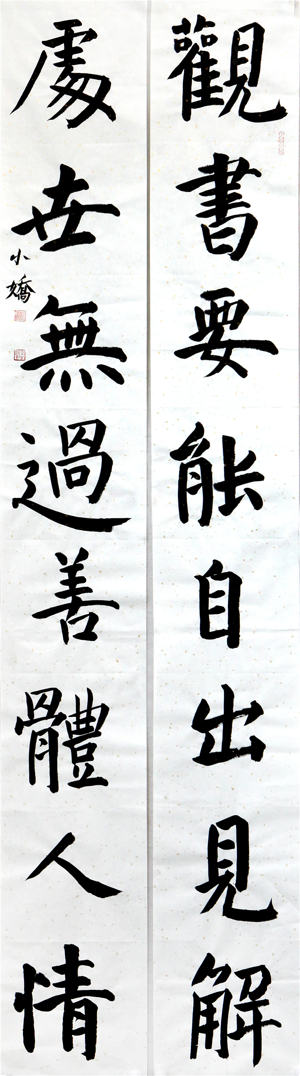 20吴小娇.JPG