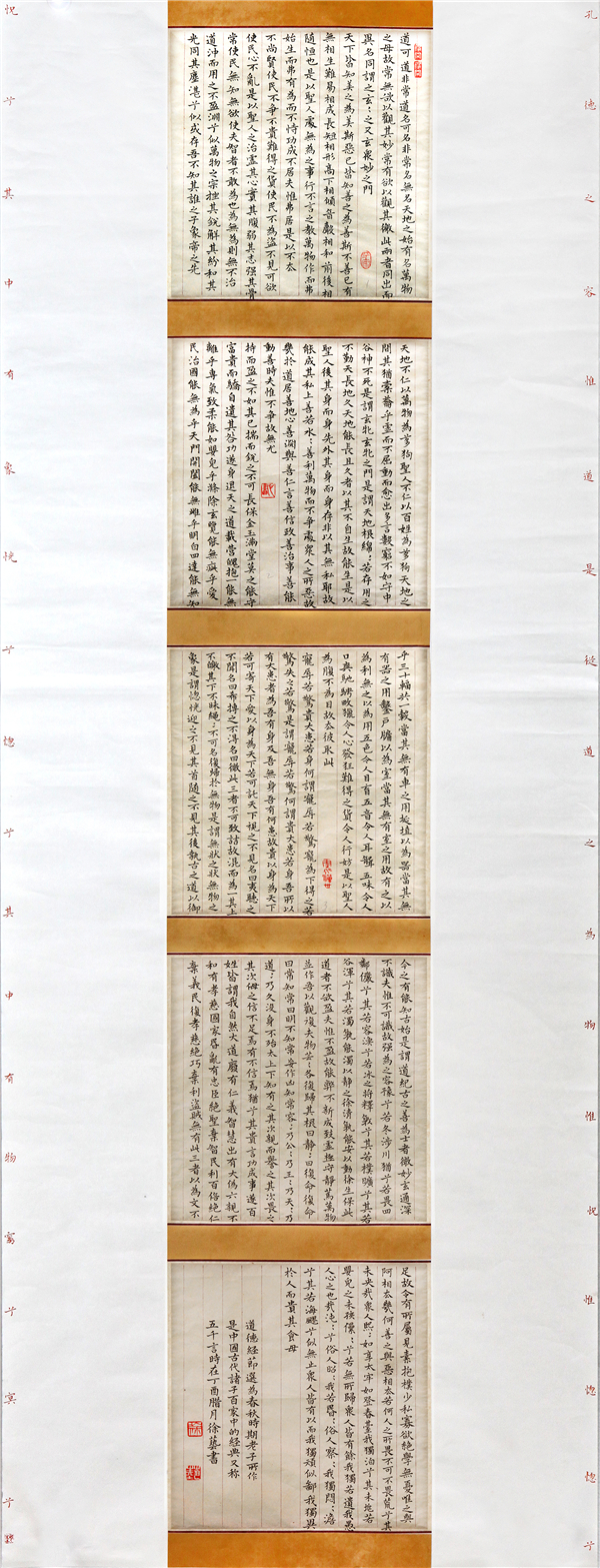 3徐艺.JPG