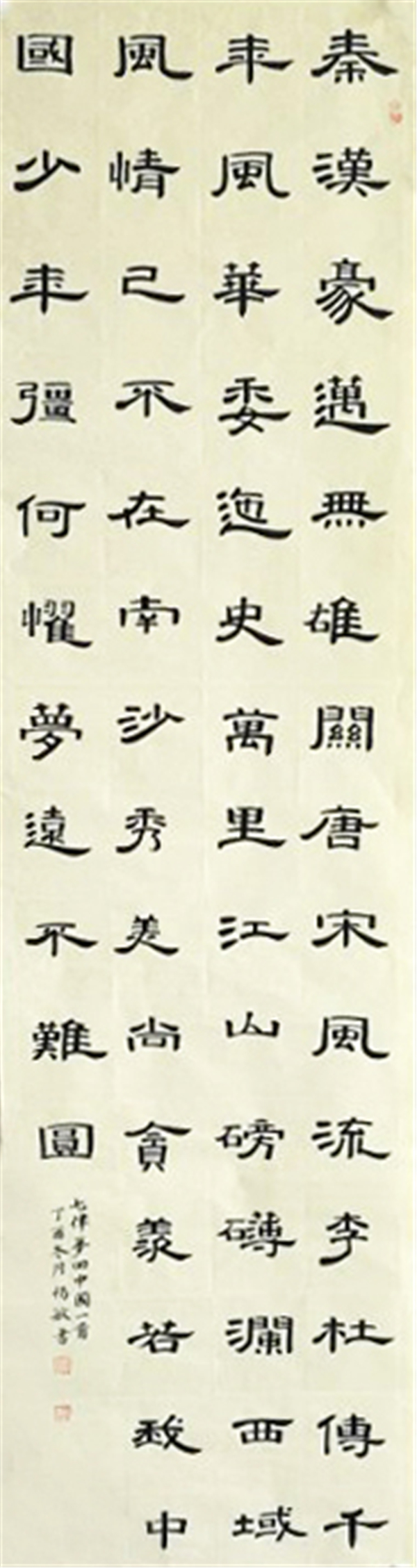 15杨敏1.jpg