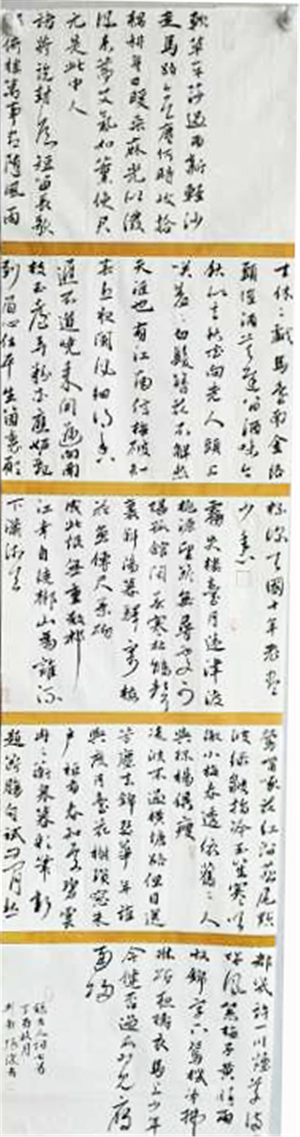 7张琼.jpg