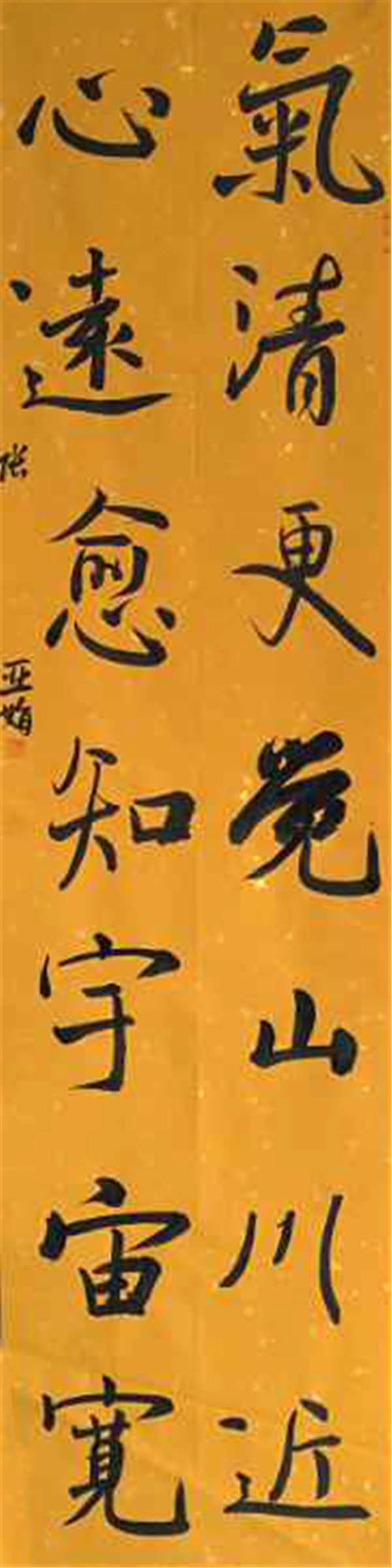 24.张亚娟.jpg