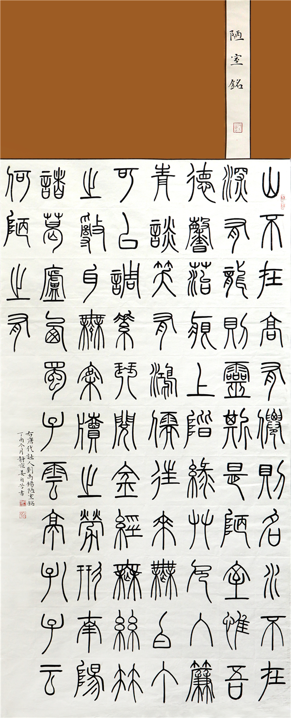 29姜自芳.JPG