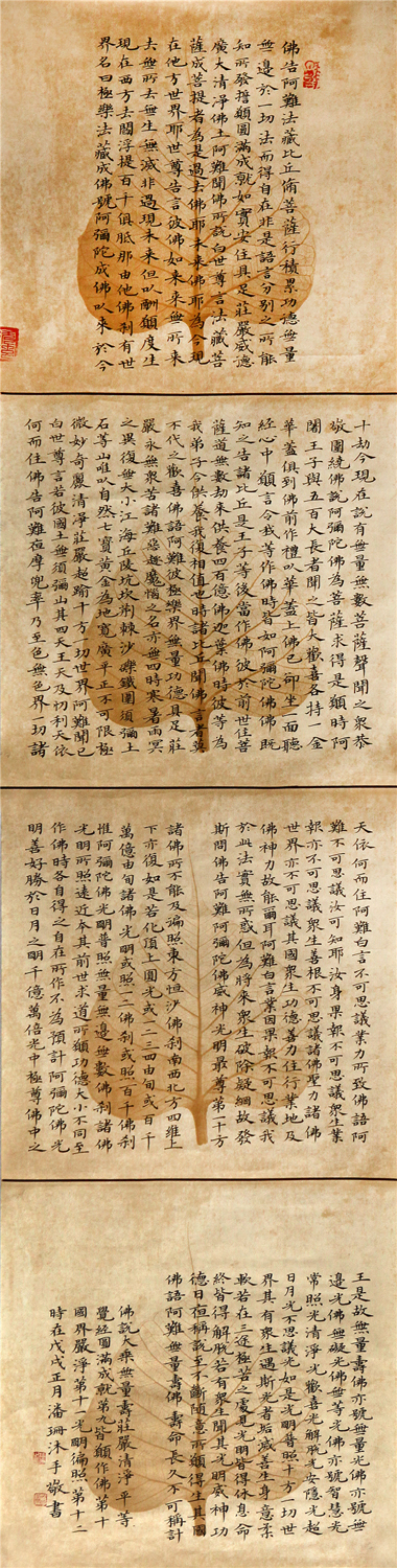 5潘珊.jpg