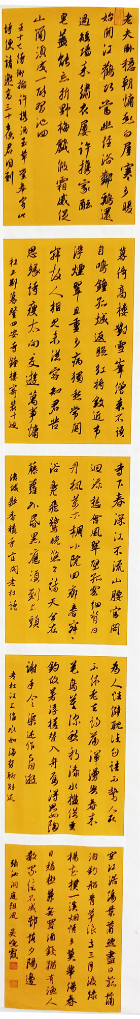 11吴晓霞2.jpg