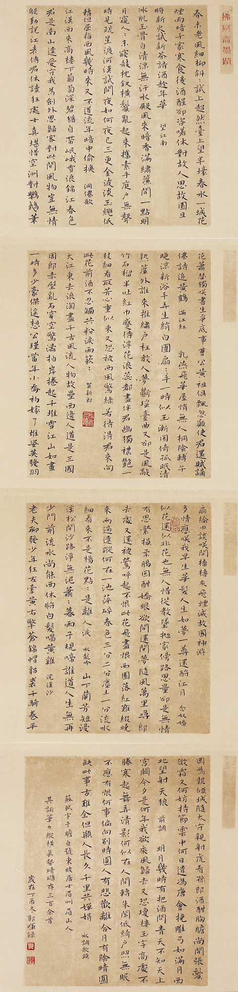 郭晖137X34网站.jpg