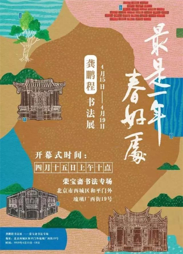 微信图片_20180416105255.jpg
