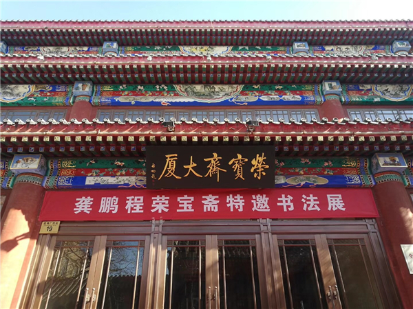 微信图片_20180416095816.jpg