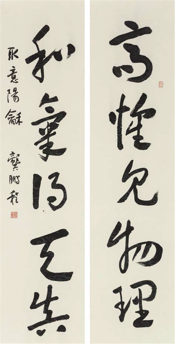 草书·高怀见物理，和气得天真·345mm×1385mm·纸本水墨·2018年.png