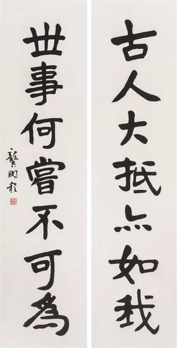 楷书·古人大抵亦如我，世事何尝不可为·345mm×1385mm·纸本水墨·2018年.png