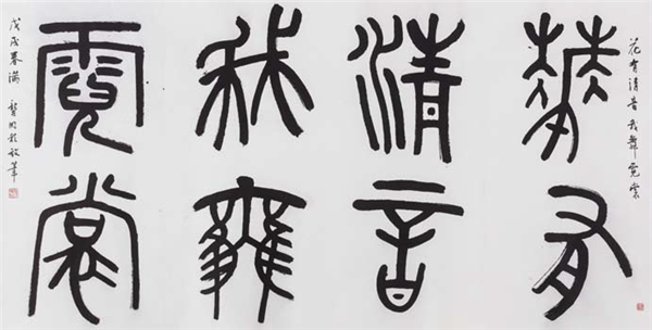 篆书·花有清香、我舞霓裳·1370mm×2670mm·纸本水墨·2018年.png