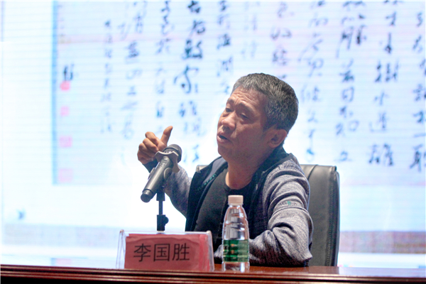 讲座.JPG