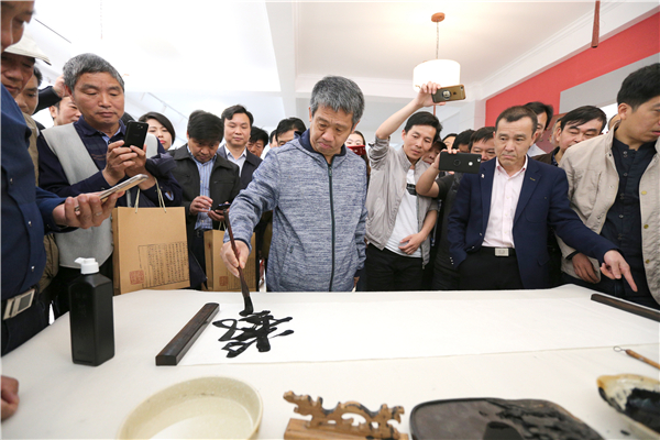 开笔题赠.JPG