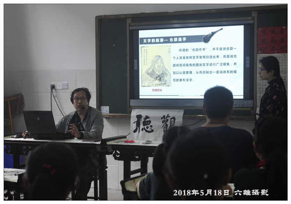 微信图片_20180520213706.jpg