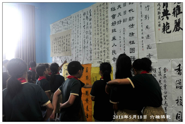 微信图片_20180520213716.jpg