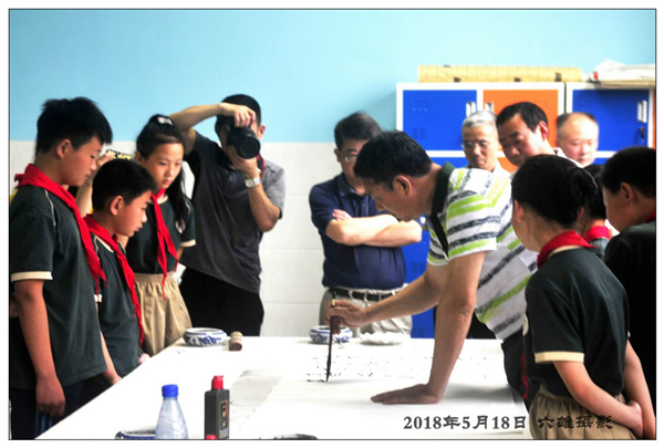 微信图片_20180520213555.jpg