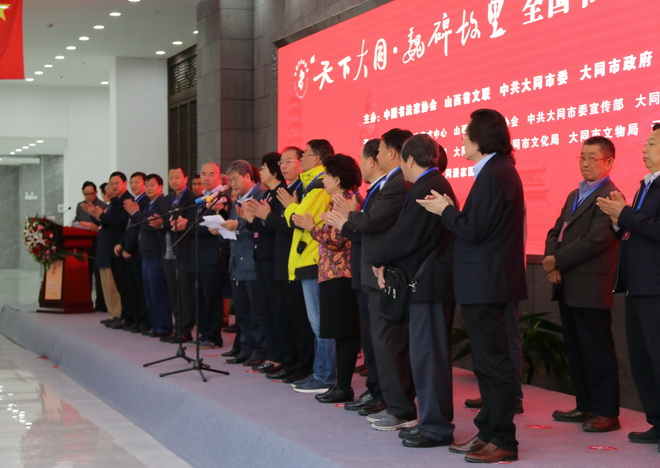 2开幕式现场.jpg