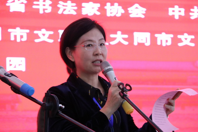 3大同市副市长郭蕾致辞.jpg