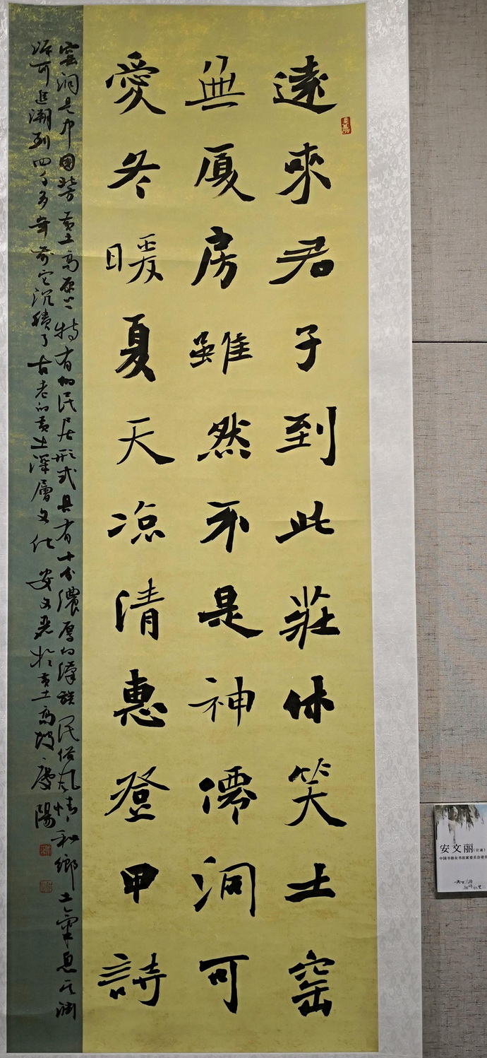 24安文丽.jpg