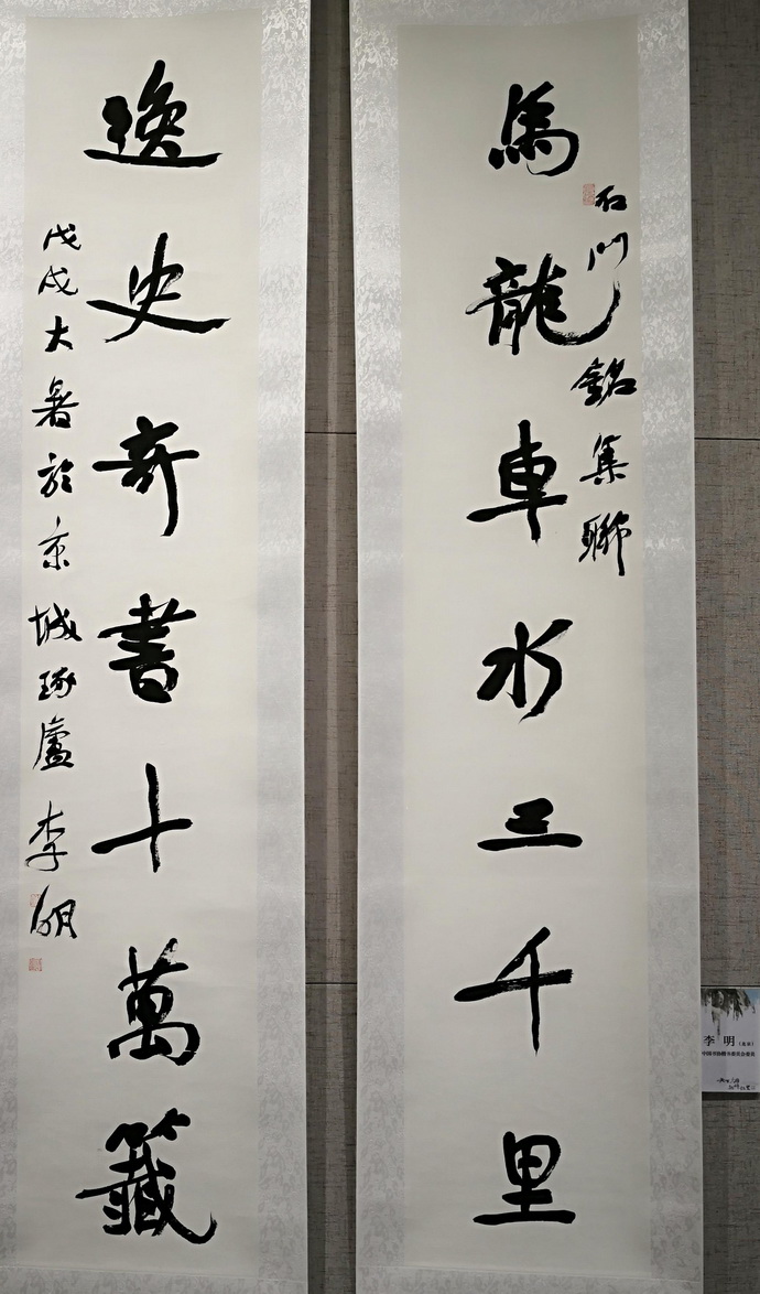 27李明.jpg