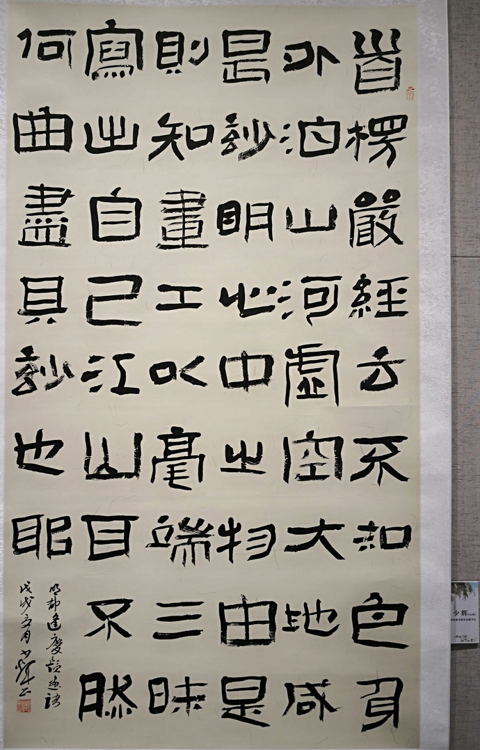 31韩少辉.jpg