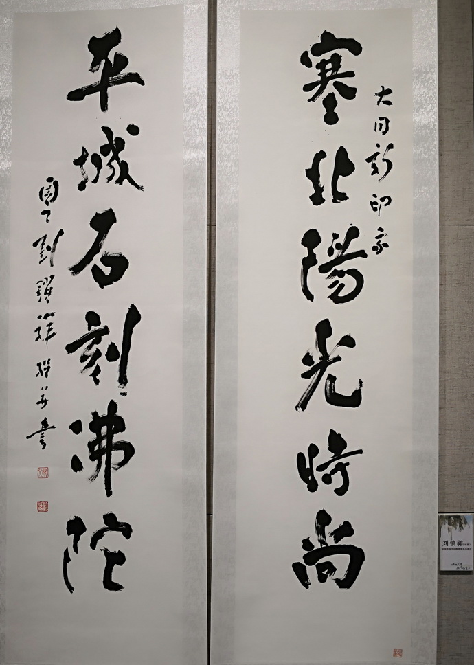 33刘锁祥.jpg
