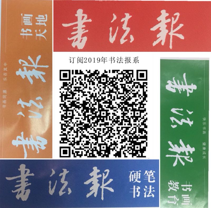 订报.jpg