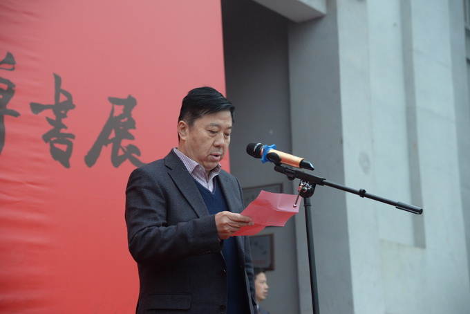 8中国书法家协会宋华平副主席代表中国书协致辞.JPG