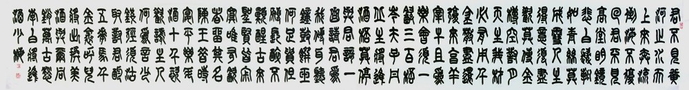 22将进酒.jpg