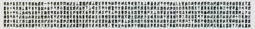 25吴昌硕诗.jpg