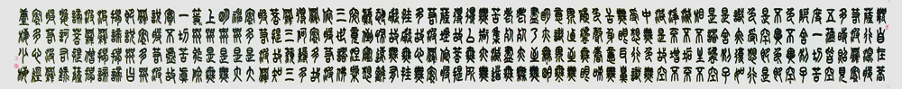 26心经.jpg