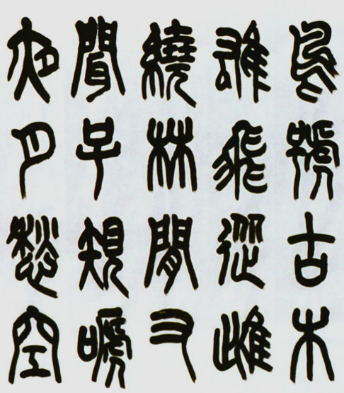 24蜀道难9.jpg