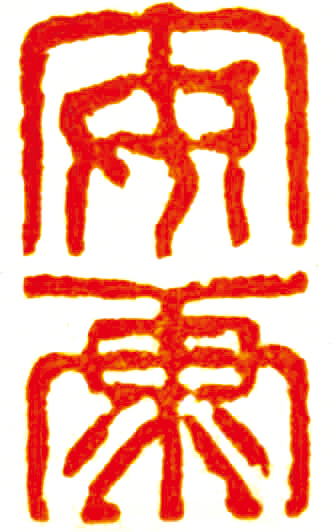 12安康.jpg